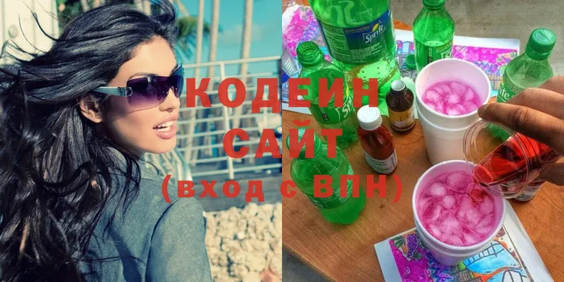 Codein Purple Drank  Дудинка 