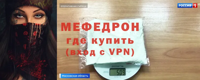 хочу   Дудинка  МЕФ VHQ 